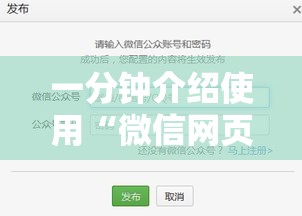 一分钟介绍使用“微信网页牛牛链接房间卡”房卡链接获取