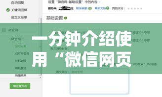 一分钟介绍使用“微信网页牛牛链接房间卡”房卡链接获取