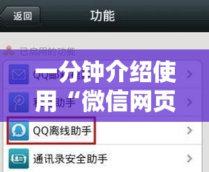 一分钟介绍使用“微信网页牛牛链接房间卡”房卡链接获取