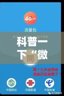 科普一下“微信开金花群房卡到哪里买”房卡链接获取