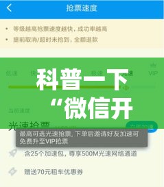 科普一下“微信开金花群房卡到哪里买”房卡链接获取