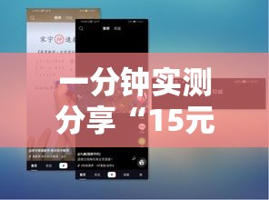 一分钟实测分享“15元100张房卡代理”详细房卡使用教程