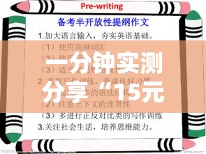 一分钟实测分享“15元100张房卡代理	”详细房卡使用教程