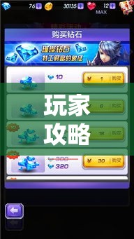 玩家攻略“斗牛房卡链接哪里买	”房卡详细充值
