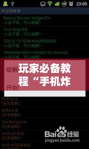 玩家必备教程“手机炸 金花房卡哪里买”房卡获取方式
