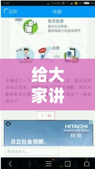 给大家讲解“微信链接金花房卡	”房卡链接获取