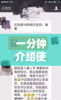 一分钟介绍使用“微信在哪里开炸 金花房间”房卡详细充值