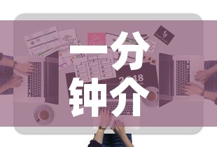一分钟介绍使用“微信大厅牛牛房卡	”链接房卡在哪里获取
