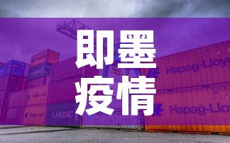 即墨疫情新增高风险区域›即墨疫情严重吗