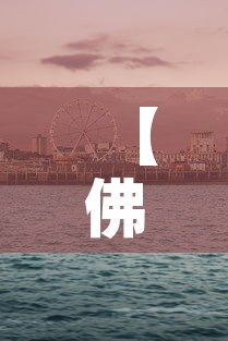 【佛山南海区新增疫情情况,佛山南海区最新疫情通告】