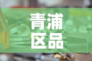 青浦区品质五金价格行情 → 青浦五金店