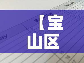 【宝山区品质五金价格表格,上海宝山区五金市场】