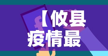 【攸县疫情最新通报10月,攸县疫情最新通告】