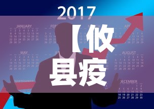 【攸县疫情最新通报10月,攸县疫情最新通告】