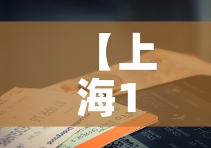 【上海1.1万例感染者出院会复阳吗·上海今天又有2例确诊病例痊愈出院,累计治愈出院599人】