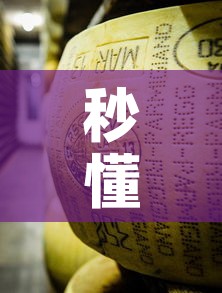 秒懂百科“微信牛牛炸 金花房卡”详细房卡教程