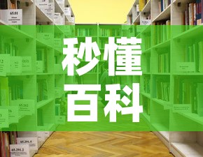 秒懂百科“新二号大厅牛牛房卡”详细房卡怎么购买教程