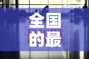 全国的最新疫情消息安阳：安阳疫情最新发布