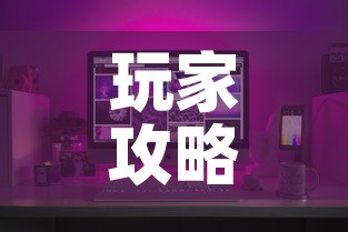 玩家攻略“微信在哪里开炸 金花房间”购买房卡介绍
