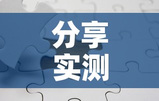 分享实测“开牛牛群怎么买房卡	”房卡使用教程