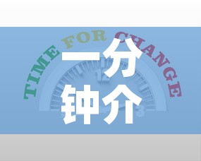 一分钟介绍使用“新猴王牛牛房卡”房卡链接获取