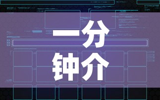一分钟介绍使用“新猴王牛牛房卡	”房卡链接获取