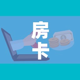 房卡全攻略“微信牛牛房卡链接”房卡怎么购买