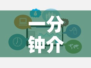 一分钟介绍使用“怎样购买微信牛牛房卡”链接房卡在哪里获取