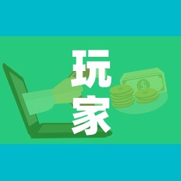 玩家攻略“微信群炸 金花房卡链接”链接房卡在哪里获取