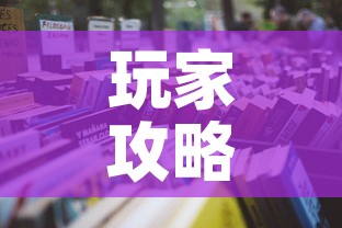 玩家攻略“随意玩大厅怎么充房卡”获取房卡教程-哔哩哔哩