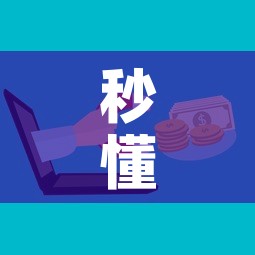 秒懂教程“微信上链接金花房卡购买”购买房卡介绍