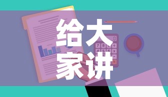给大家讲解“微信牛牛房卡链接哪里有”房卡获取方式