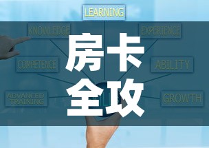 房卡全攻略“在哪可以创建炸 金花的房间	”房卡获取方式