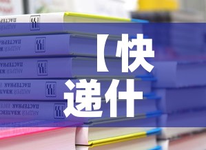 【快递什么时候停运过年2023·2021年快递什么时间停发】