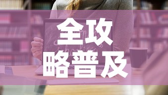 全攻略普及“炸 金花链接房卡哪里买”链接房卡在哪里获取