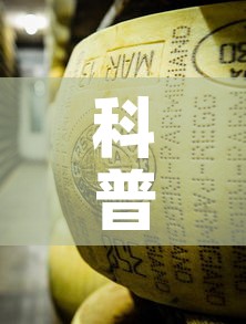 科普一下“牛魔王金花牛牛房卡”详细房卡怎么购买教程