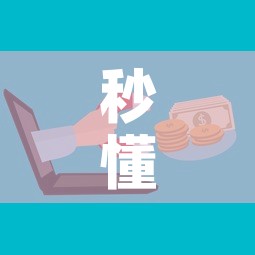 秒懂百科“微信群牛牛房卡”房卡获取方式