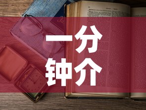 一分钟介绍使用“微信金花房卡怎么开	”详细房卡怎么购买教程
