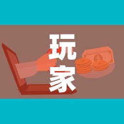 玩家攻略“微信群金花房卡哪里买	”详细房卡教程