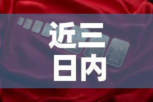 近三日内国内金价大盘›近几日金价走势