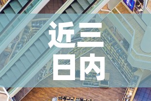 近三日内国内金价大盘›近几日金价走势