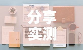 分享实测“微信牛牛怎么自建房间	”房卡使用教程