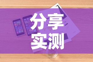分享实测“怎么购买微信炸 金花房卡	”详细房卡教程