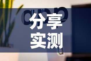 分享实测“6人炸 金花怎么开”详细房卡怎么购买教程