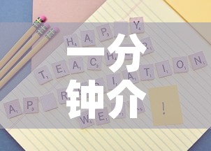 一分钟介绍使用“炸 金花房卡链接如何买”购买房卡介绍