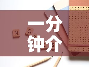 一分钟介绍使用“炸 金花房卡链接如何买”购买房卡介绍