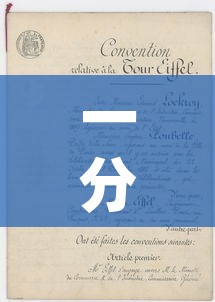 一分钟介绍使用“官方正版房卡客服	”房卡获取方式
