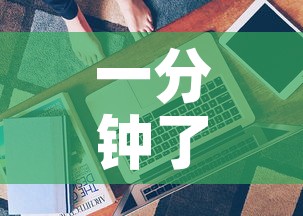 一分钟了解“美猴王房卡在那买”房卡获取方式