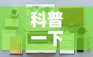 科普一下“随意玩大厅怎么充房卡	”获取房卡教程-哔哩哔哩