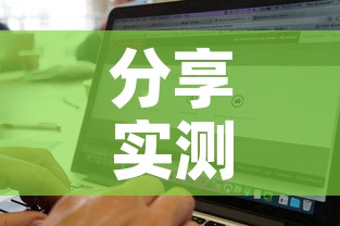 分享实测“微信炸 金花房卡找谁买”详细房卡怎么购买教程